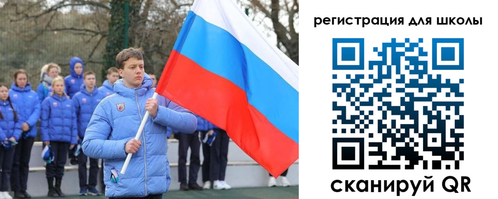 прописка ребенка в Орле